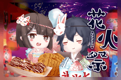 Hanabi logo
