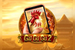 Gu Gu Gu 2 logo