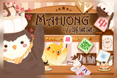 Mahjong logo