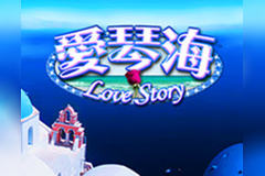 Love Story logo