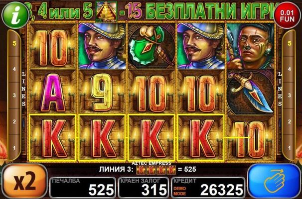 A winning Four of a Kind triggers a 525 coin jackpot.