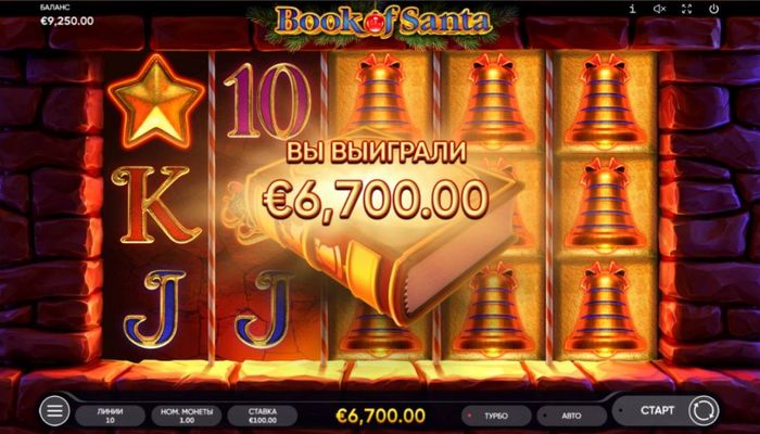 Total Free Spins Payout