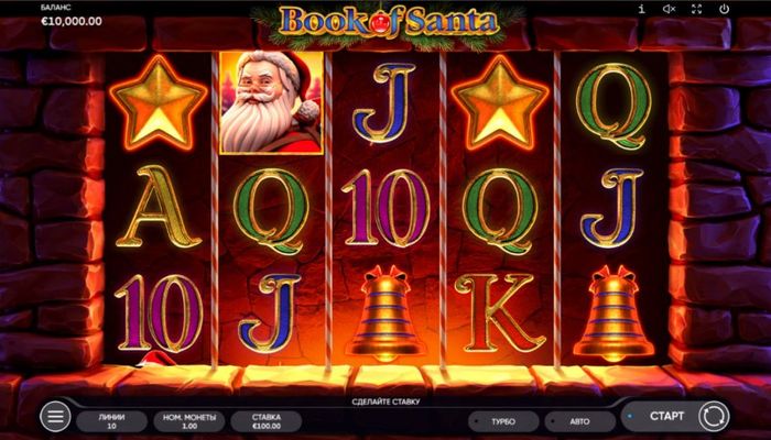 Book of Santa :: Base Game Screen