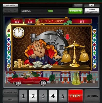 Gamble feature game board, select one of the money bags on the scale for a chance to increase your winnings.