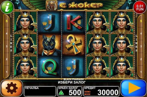 Ancient Egyptian themed main game board featuring five reels and 20 paylines with a $25,000 max payout