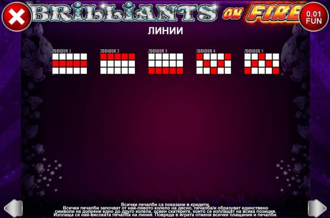 Payline Diagrams 1-5. All wins begin with the leftmost reel and pay left to right on adjacent reels only, except scatters which pay on any position.