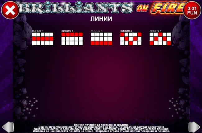 Payline Diagrams 1-5. All wins begin with the leftmost reel and pay left to right on adjacent reels only, except scatters which pay on any position.