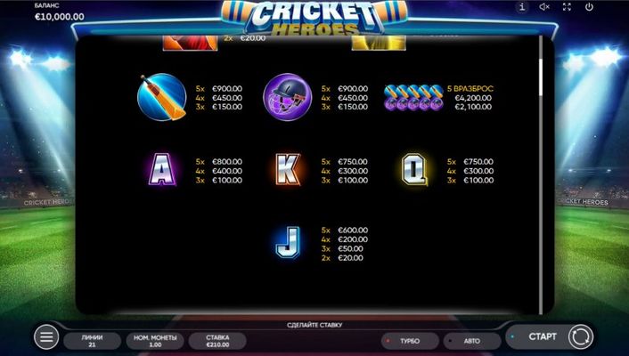 Cricket Heroes :: Paytable - Low Value Symbols