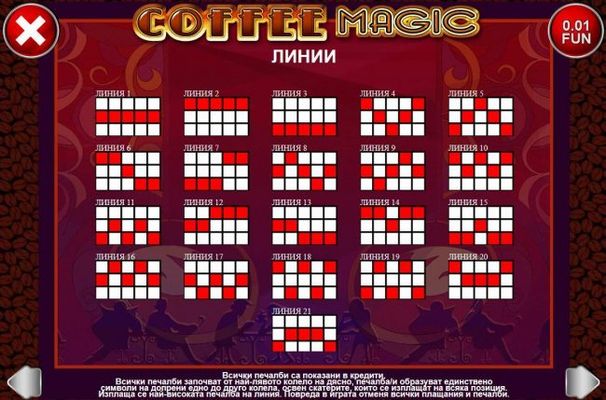 Payline Diagrams 1-21. All wins begin with the leftmost reel and pay left to right on adjacent reels only, except scatters which pay on any position.