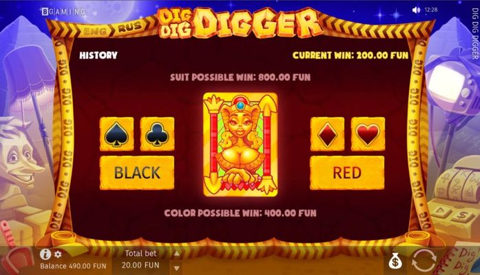 Gamble feature