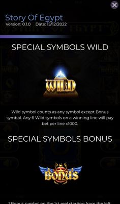 Wild Symbol