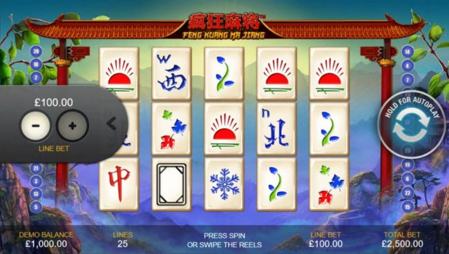 Click on the side menu button to adjust the coin value.