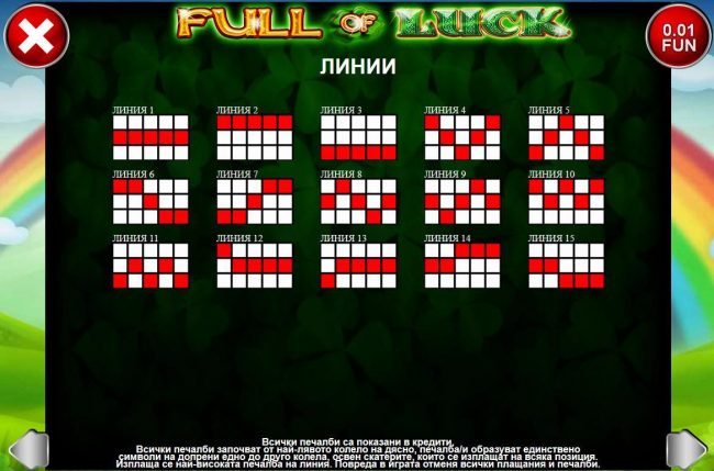 Payline Diagrams 1-15. All wins begin with the leftmost reel and pay left to right on adjacent reels only, except scatters which pay on any position.