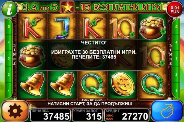 Free games feature pays out a total of 37485 coins.