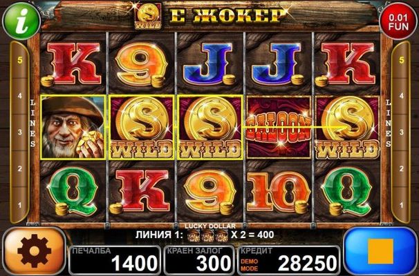 A 1400 coin jackpot triggered by multiple winning combinations.