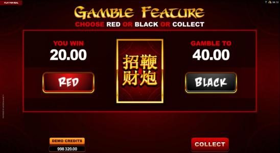 Gamble feature is available after each winning spin. Select color to play for a chance to increase your winnings.