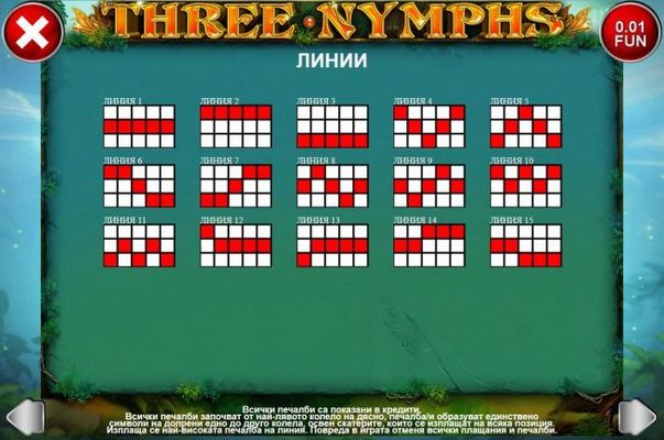 Payline Diagrams 1-15. All wins begin with the leftmost reel and pay left to right on adjacent reels only, except scatters which pay on any position.