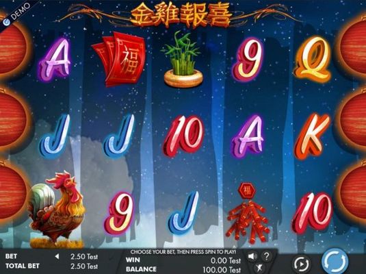 A Chinese new year themed main game board featuring five reels and 243 winning combinations with a $2,000 max payout