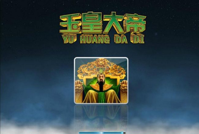 Splash screen - game loading - Chinese Jade Emperor